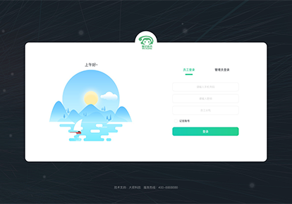 大壩科技電銷(xiāo)機(jī)器人